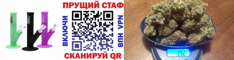 Купить Петров Вал APVP Героин Канабис КОКАИН ГАШ