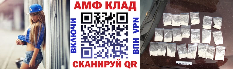 АМФЕТАМИН Premium  kraken tor  Петров Вал 