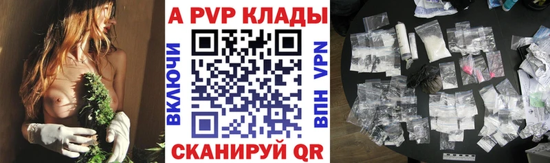 Alpha-PVP кристаллы  Петров Вал 
