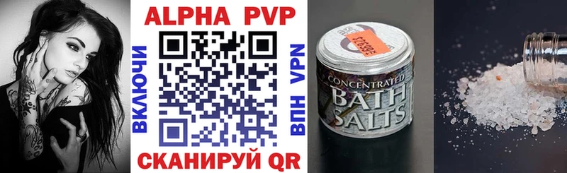 Alfa_PVP кристаллы Петров Вал