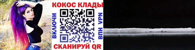 Cocaine 99%  Петров Вал 