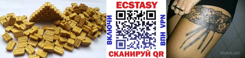 Ecstasy бентли  сайты даркнета официальный сайт  Петров Вал 