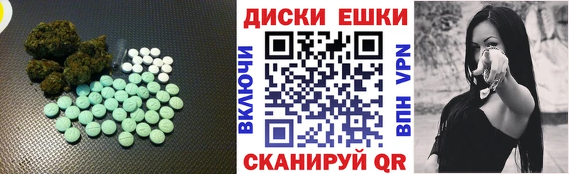 Экстази 280мг Петров Вал