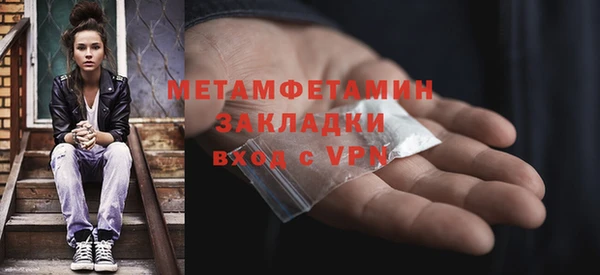 экстази Балахна