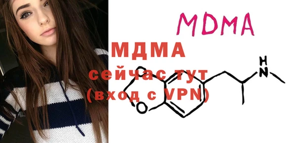 экстази Балахна