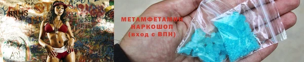 экстази Балахна