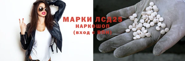 экстази Балахна