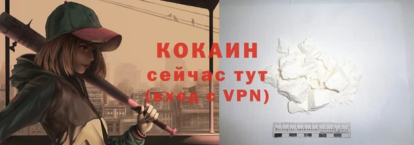 экстази Балахна