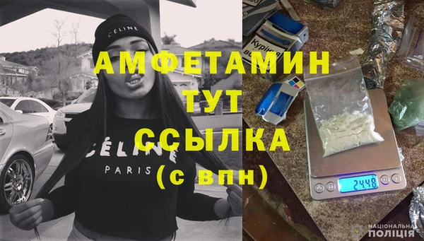 экстази Балахна