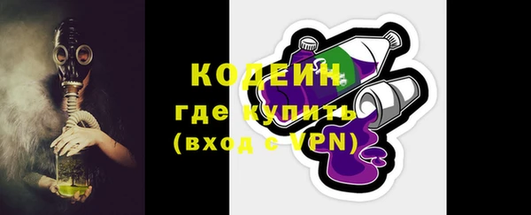 экстази Балахна