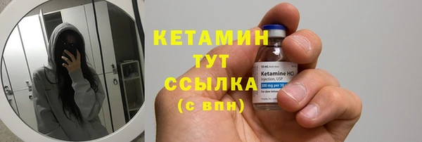 экстази Балахна