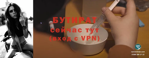 прущие грибы Балабаново