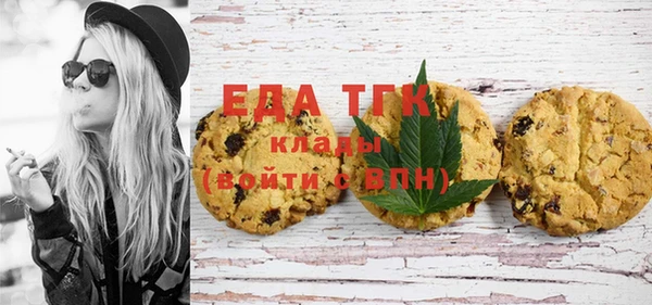 экстази Балахна