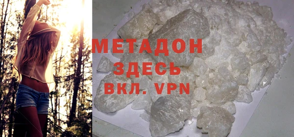 экстази Балахна