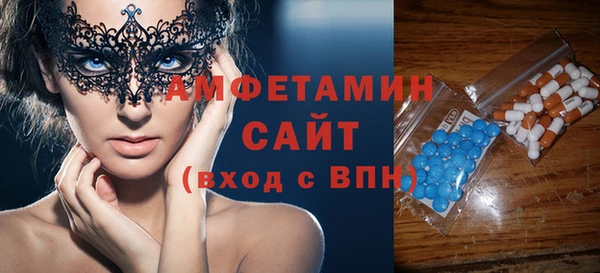 экстази Балахна