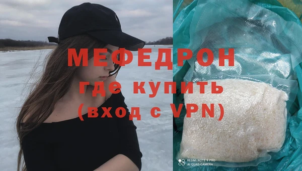 прущие грибы Балабаново