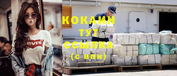 экстази Балахна