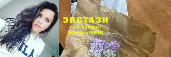 экстази Балахна