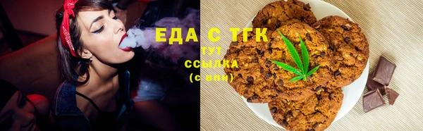 марихуана Баксан