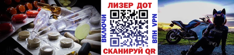 LSD-25 экстази кислота Петров Вал