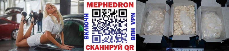 Меф VHQ наркота blacksprut зеркало Петров Вал