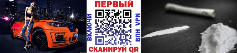 МЕТАМФЕТАМИН пудра  MEGA как зайти  Петров Вал 