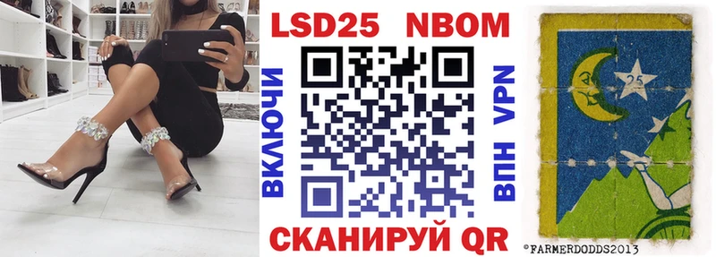 цена наркотик  Петров Вал  сайты даркнета наркотические препараты  Марки 25I-NBOMe 1,5мг 